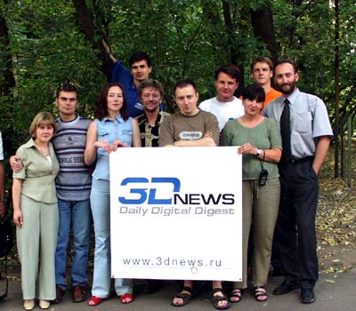 3DNews 17.07.2002